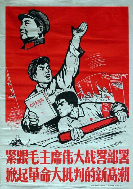 chinese-propaganda26